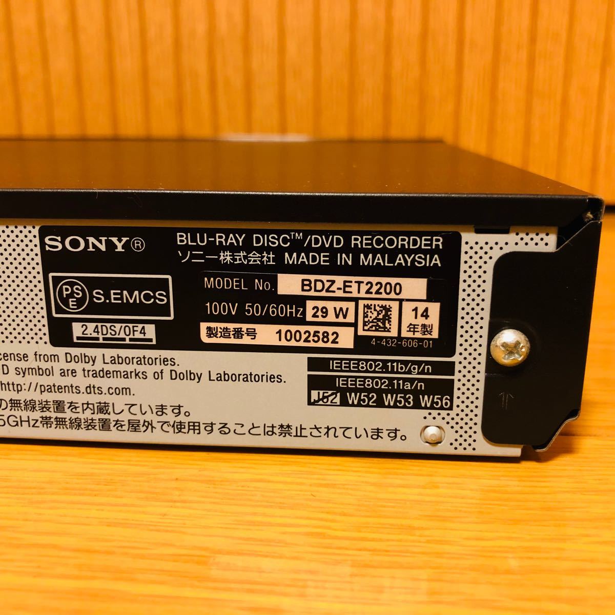 SONY HDD2TB 3チューナー ブルーレイレコーダー BDZ-ET2200