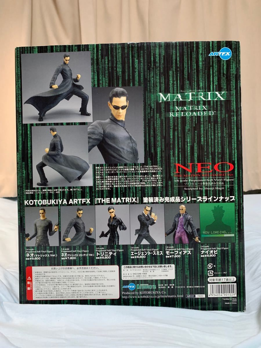 レア！マトリックス 大型フィギュア「NEO/ネオ」 ARTFX 「THE MATRIX」