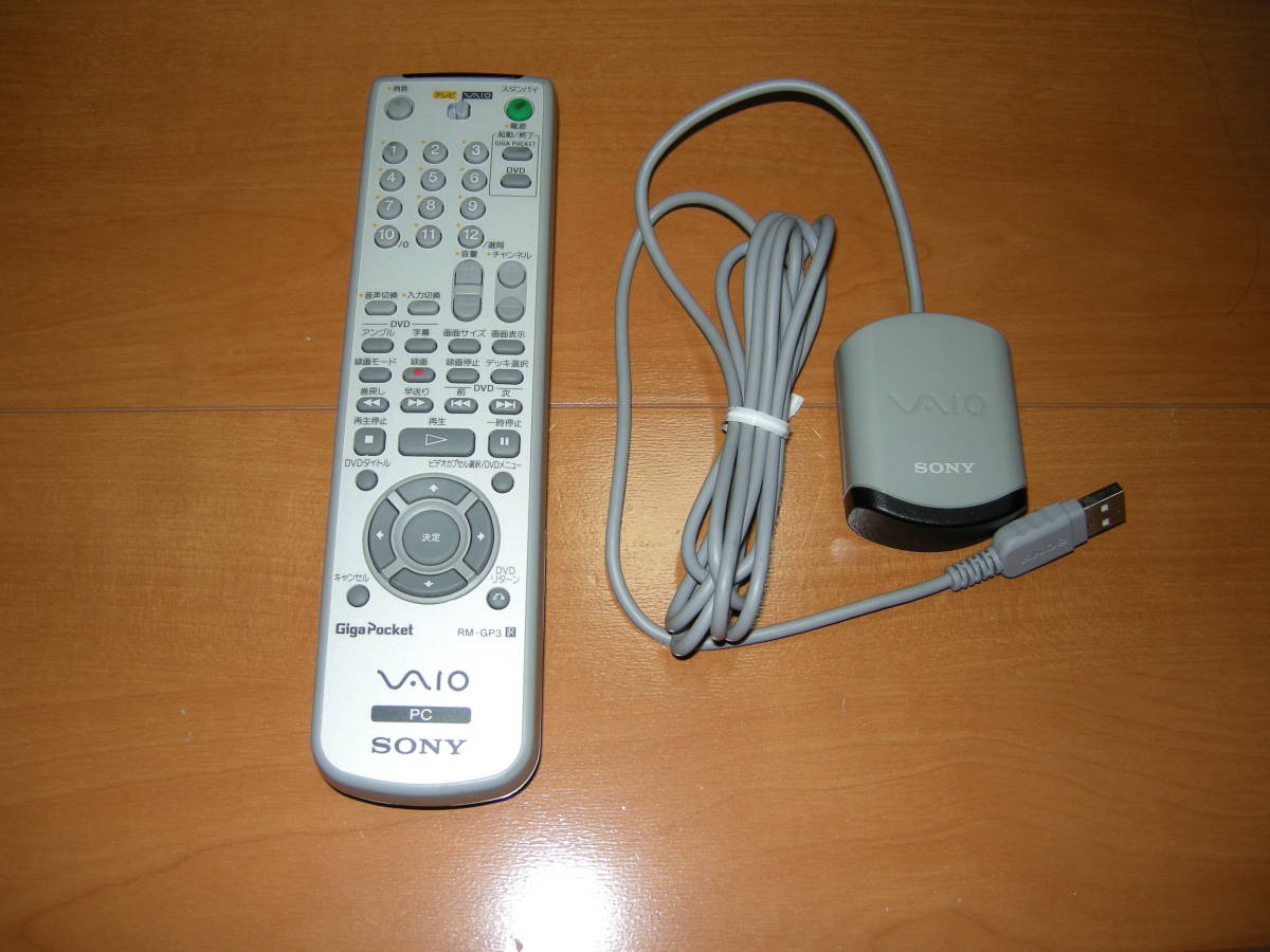 SONY VAIO remote control remote control . light part 