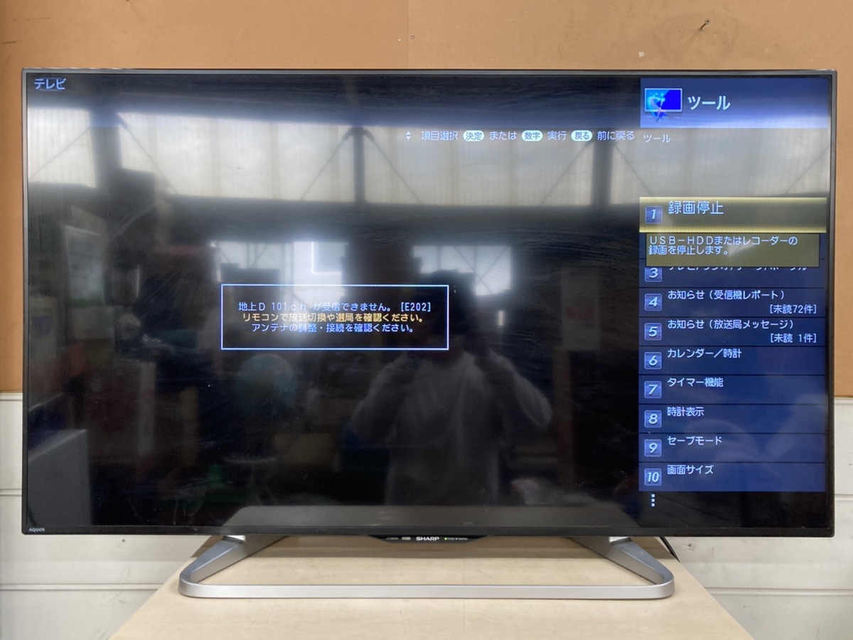 シャープ AQUOS LC-50W30 テレビ | tropicalbrasiljeri.com.br
