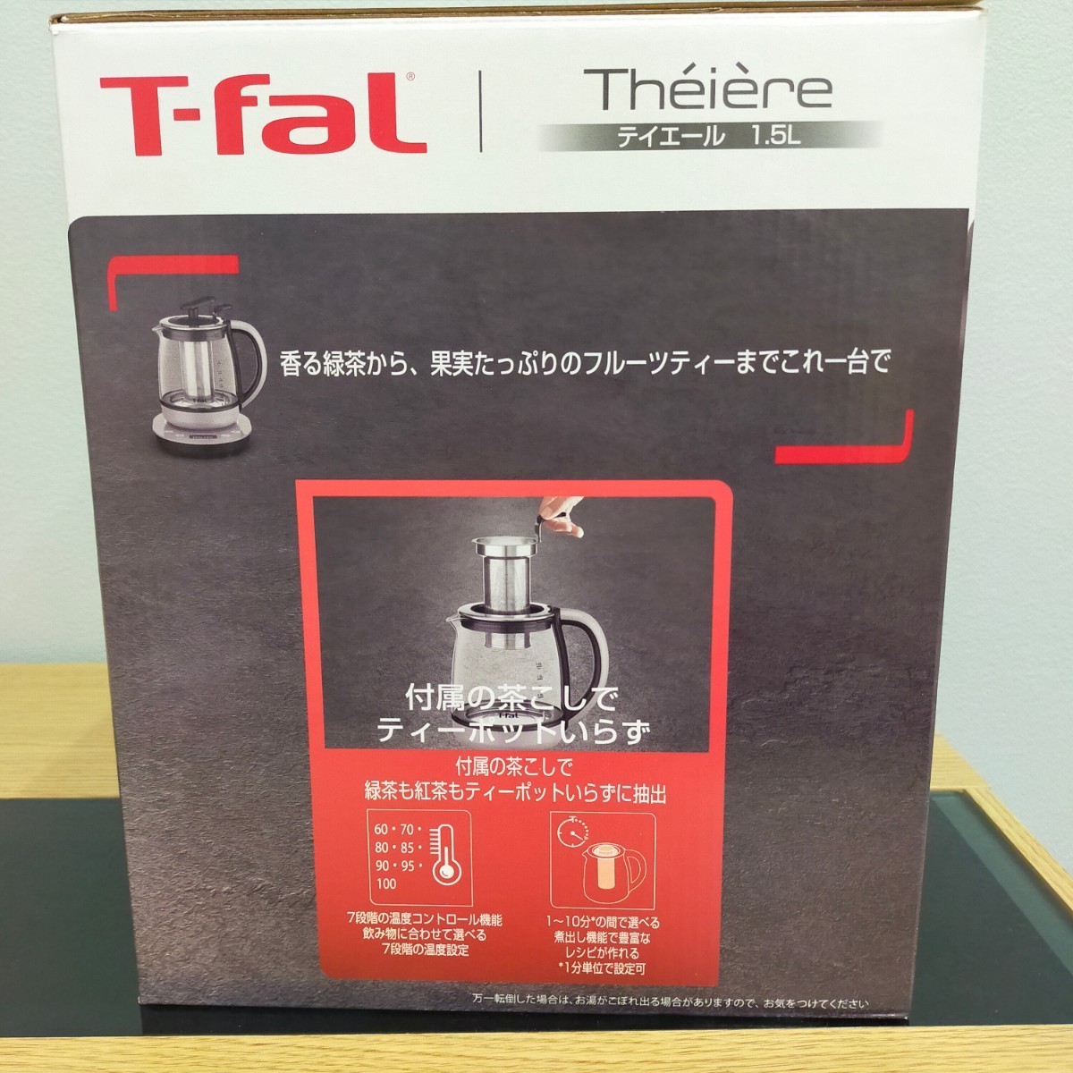新品未使用　T-fal　ティファール　ガラス　電気ケトル　ティエール　温度コントロール　