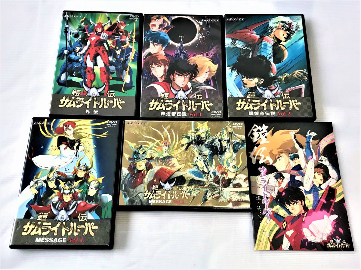  Yoroiden Samurai Troopers DVD-BOX OVA версия все 5 шт комплект совершенно производство ограниченая версия 