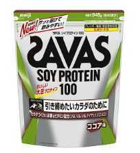 ★New！ザバス(SAVAS) ソイプロテイン100 ココア味 45食分 945g★日本全国、沖縄、離島も送料無料★賞味期限2023/06_画像1