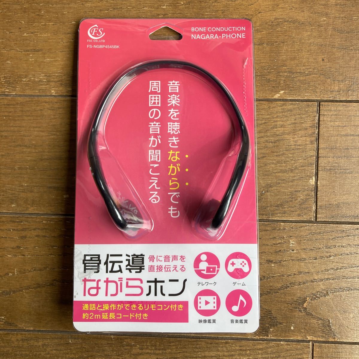 FSC 有線式骨伝導ながらホン FS-NGBP4545PK＜ピンク＞ - イヤフォン