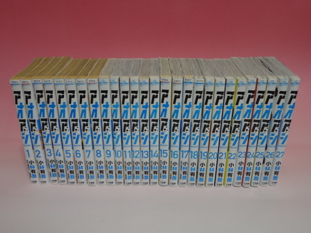 アオアシ 1ロール 27巻 全巻固化 Whirledpies Com アオアシ 1ロール 27巻 全巻固化 Whirledpies Com