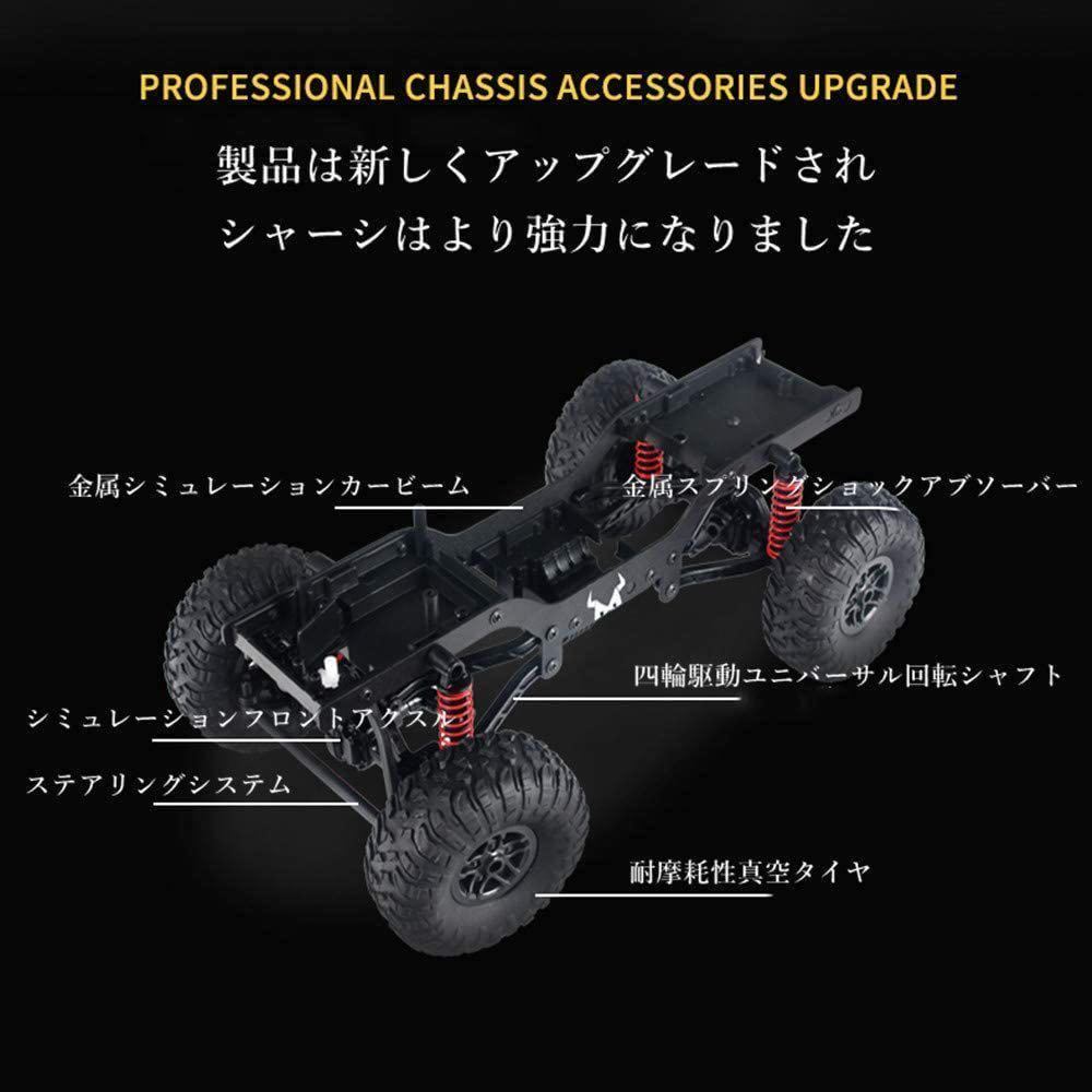 MN99→MN99s 2.4G 1/12 4WD RTRクローラー RCカー オフロード MN99→MN99s 2.4G 1/12 4WD RTRクローラー RCカー オフロード