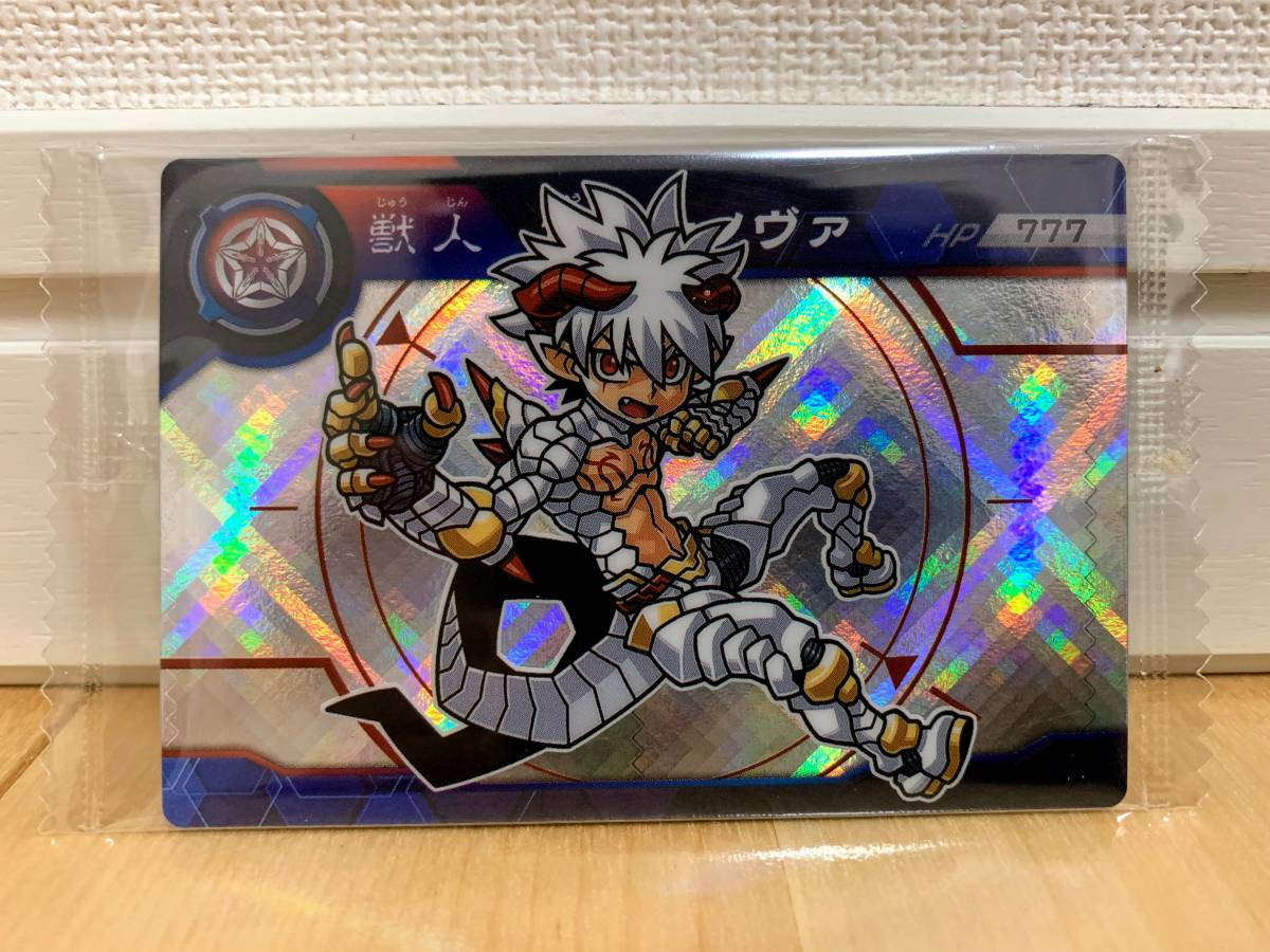 Super Beast Fang Gao Road G Choco 1st Dragon Warrior Nova 01 Holo Card Новая редкая пластиковая карта Shokugan Shokugan