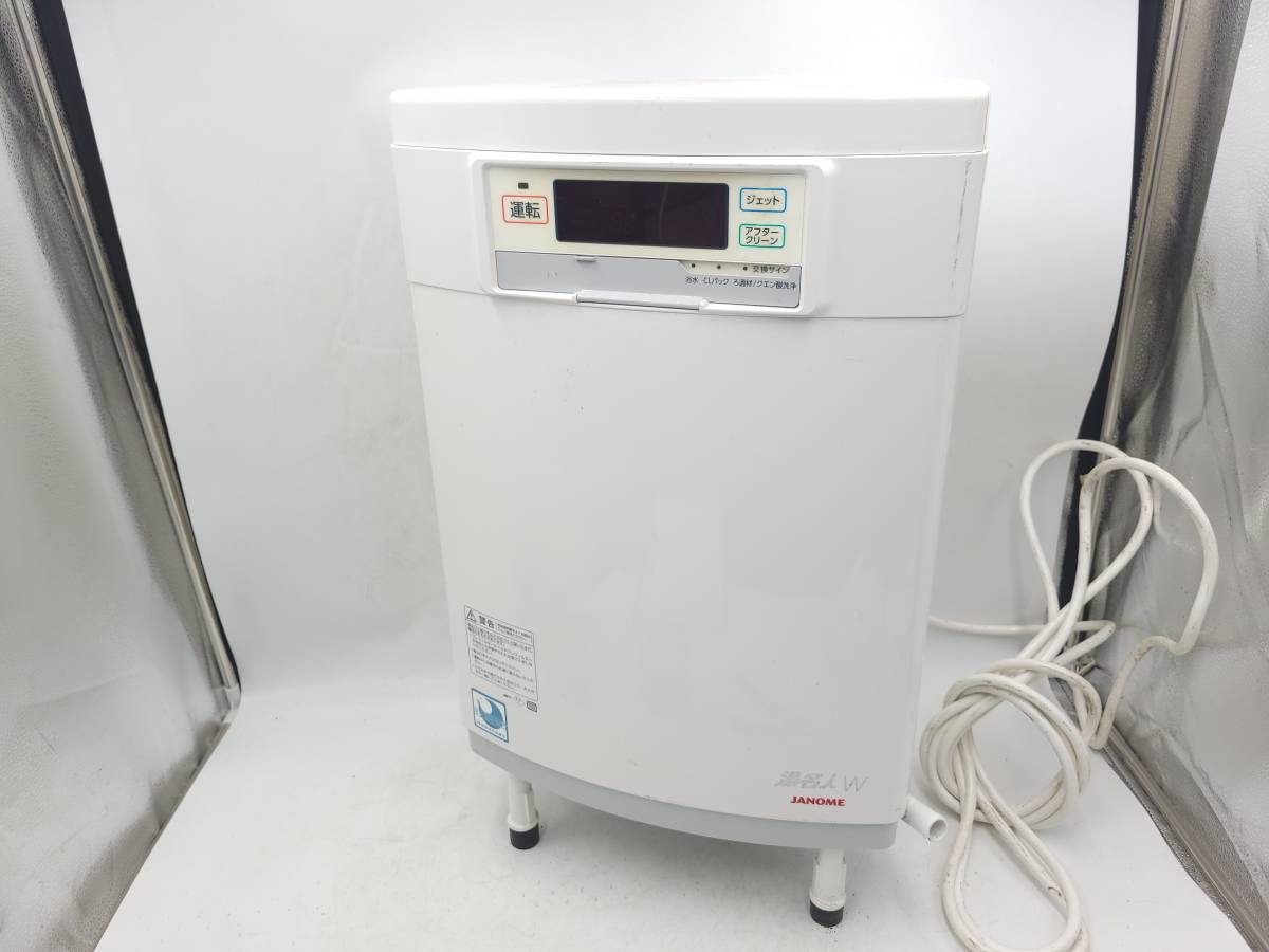 JANOME/ジャノメ BJ-25WH 湯名人W 24時間風呂 ジェット アフター