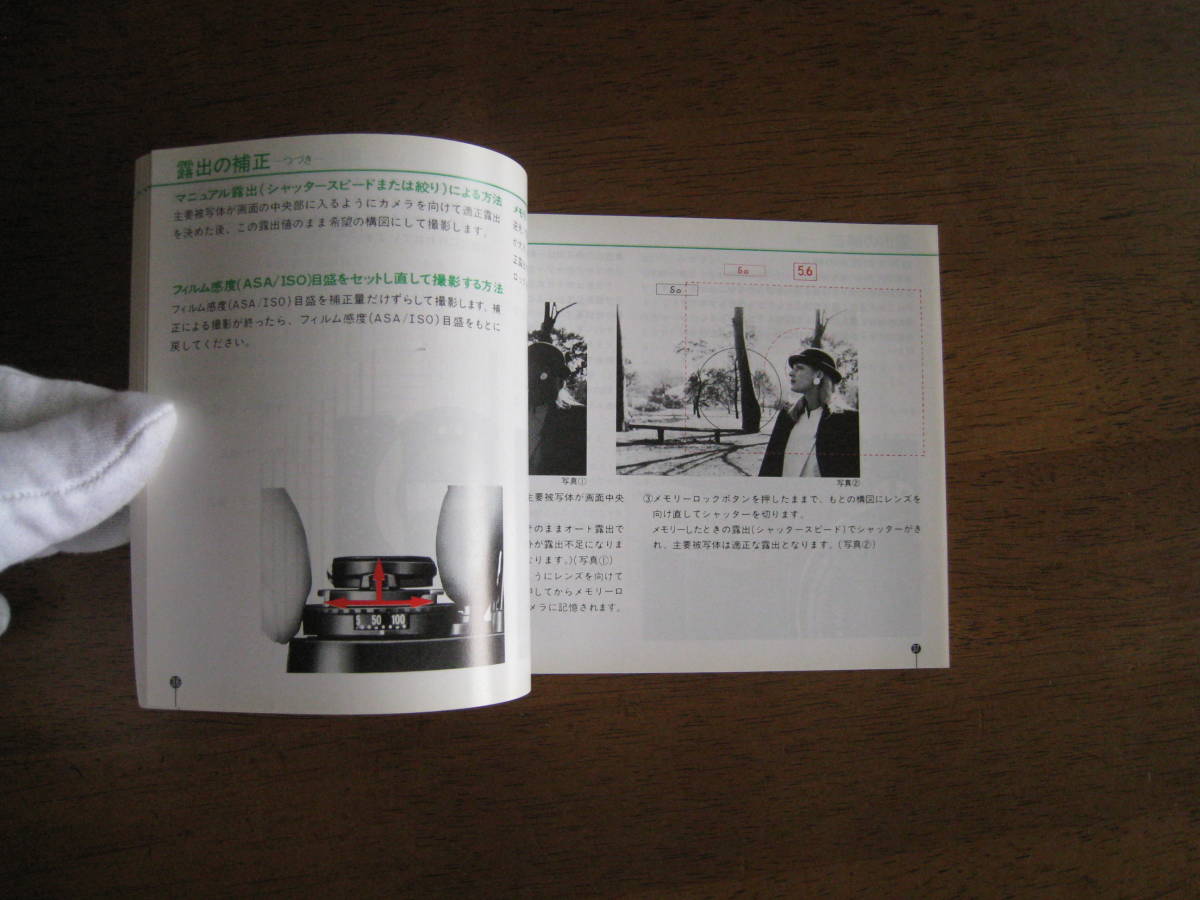 ニコン F3 HP 使用説明書 high-eyepoint|Yahoo!フリマ(旧 ニコン F3 HP 使用説明書 high-eyepoint|Yahoo!フリマ(旧