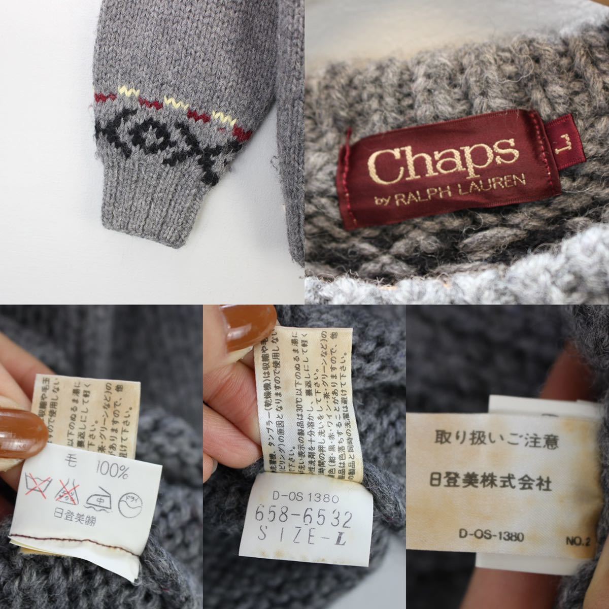 RETRO VINTAGE CHAPS RALPH LAUREN SKIER DESIGN LOW GAUGE KNIT RETRO VINTAGE CHAPS RALPH LAUREN SKIER DESIGN LOW GAUGE KNIT