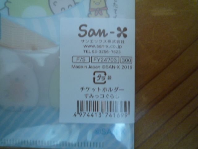 item_image_5