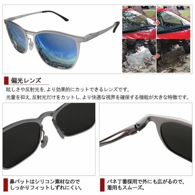 Maturima toe li polarized light sunglasses aluminium frame mirror lens spring hinge case attaching TK-013-1 regular price 19800 jpy new goods 