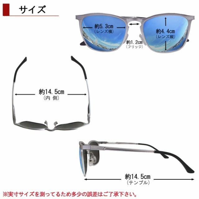 Maturima toe li polarized light sunglasses aluminium frame mirror lens spring hinge case attaching TK-013-1 regular price 19800 jpy new goods 