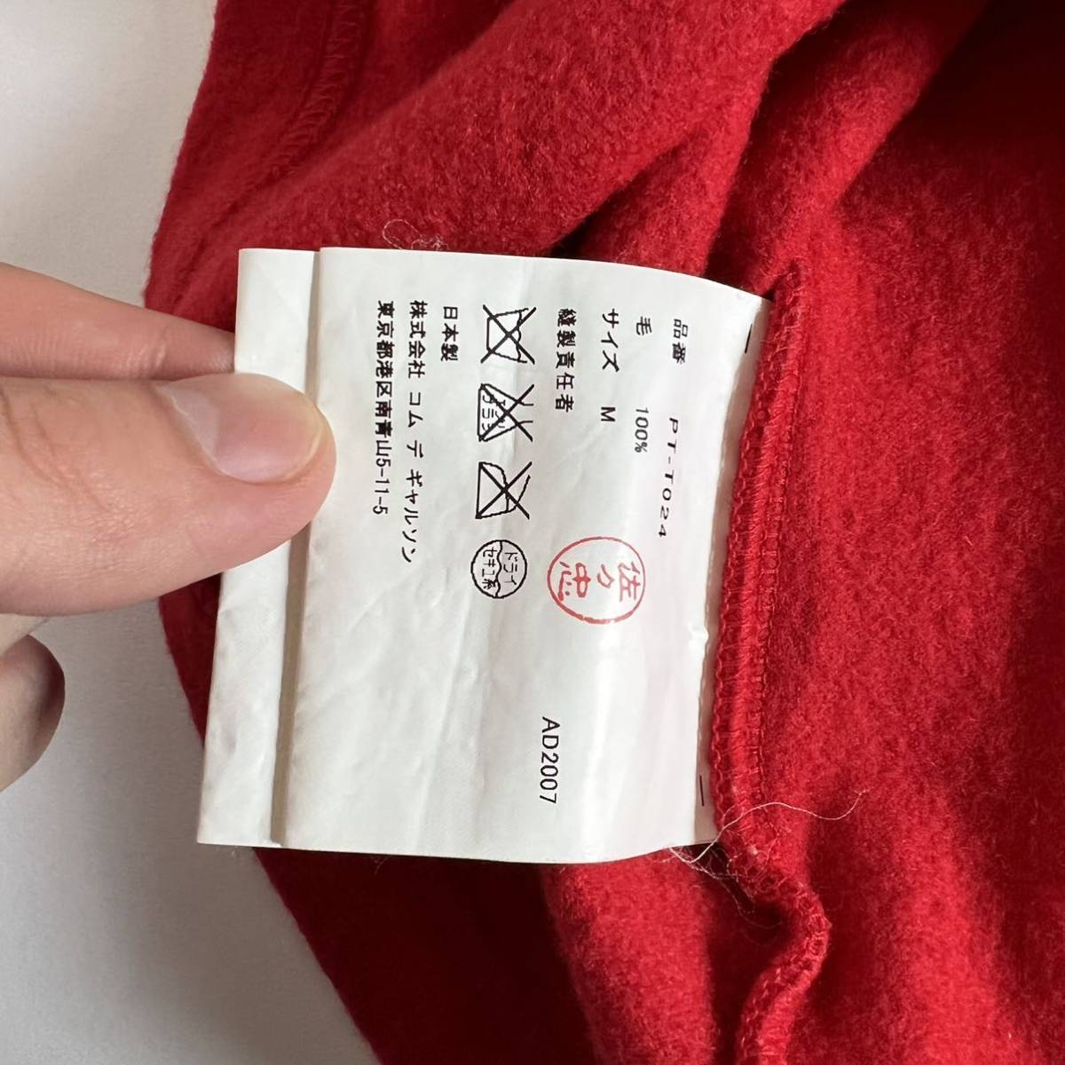 希少 ad07 comme des garcons homme plus コムデギャルソン オム