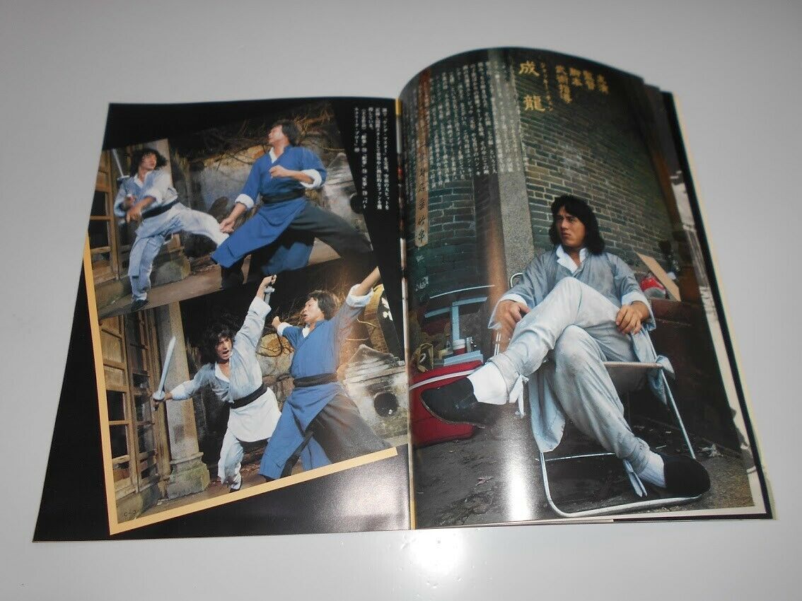 映画 パンフレット チケット半券 チラシ付 ヤング・マスター 1980年香港 The Young Master 帥弟出馬 ジャッキー・チェンの画像7