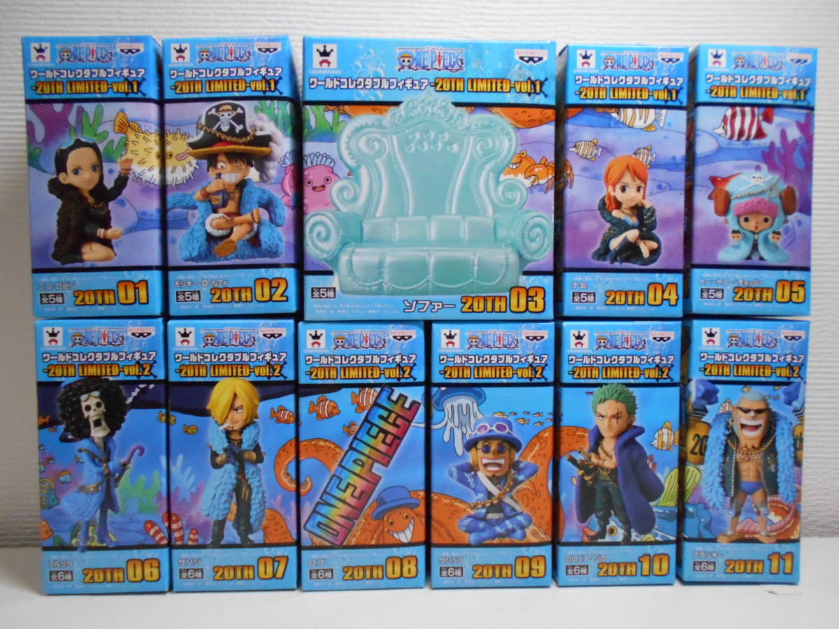 ワンピース◇コレクタブル 20TH LIMITED vol.1,2 全11種セット