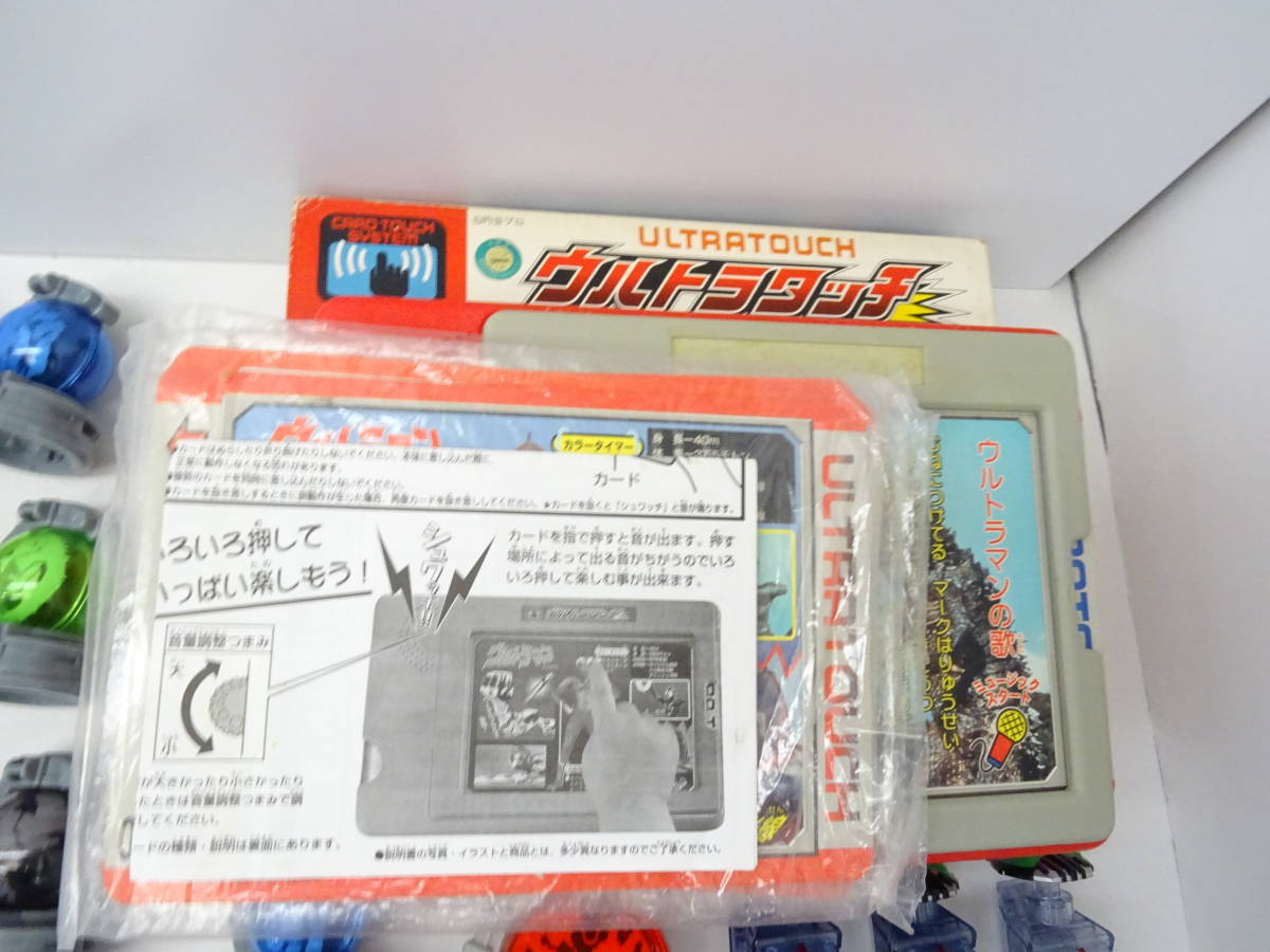 ジャンク】特撮小物 戦隊 ライダー 変身アイテム 武器 ウルトラマン
