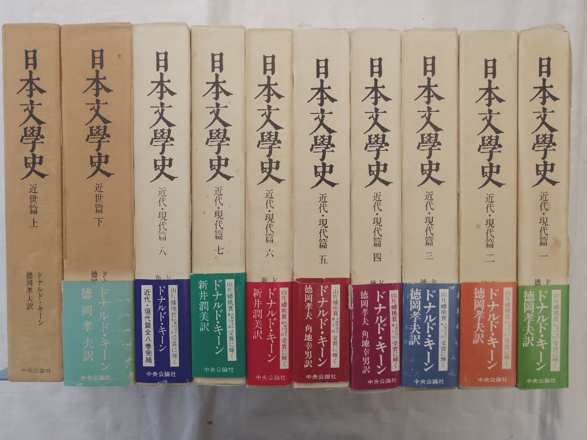 数々のアワードを受賞】 【中古】 徳田秋声全集 (1) 小説拾遺 第28巻