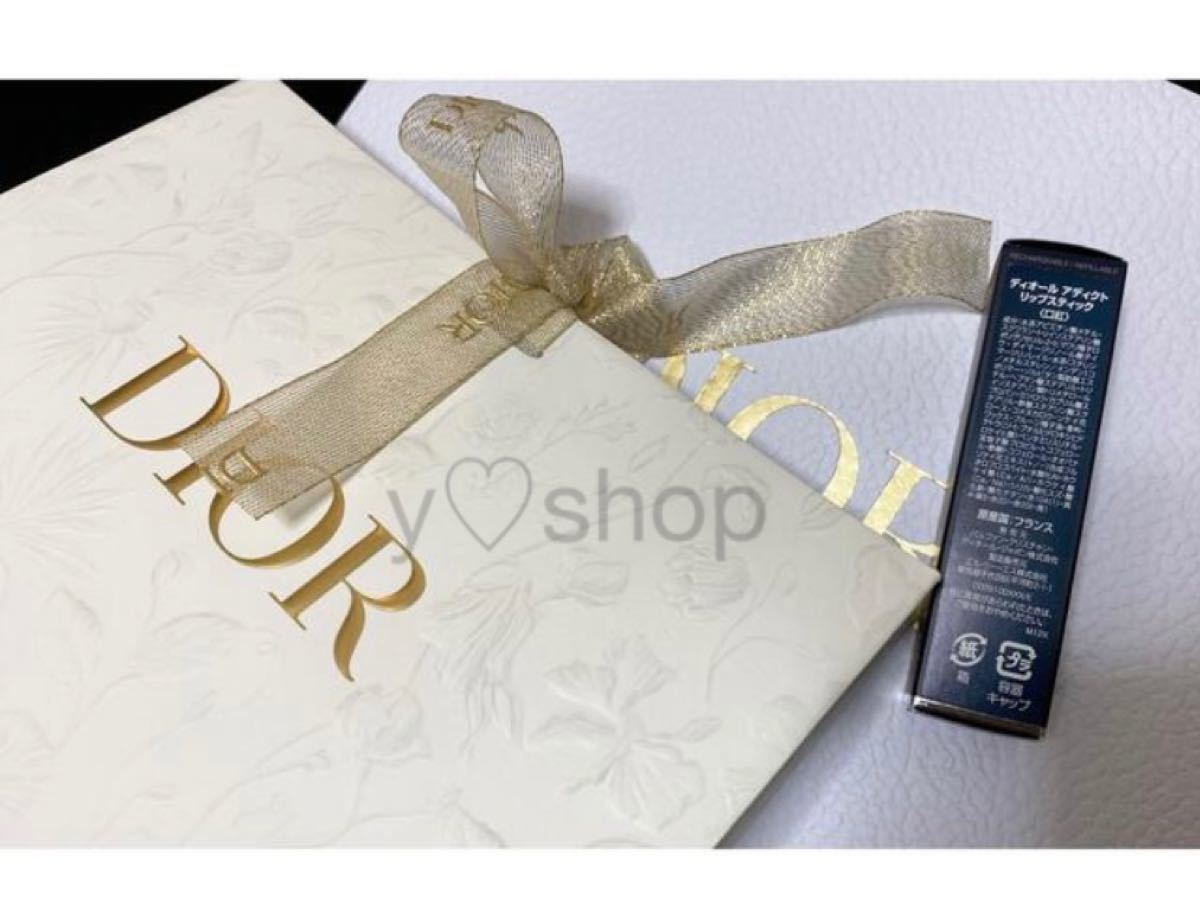 新品未使用 プレゼント包装 ショッパー付 Dior 新商品ディオール 新品未使用 プレゼント包装 ショッパー付 Dior 新商品ディオール