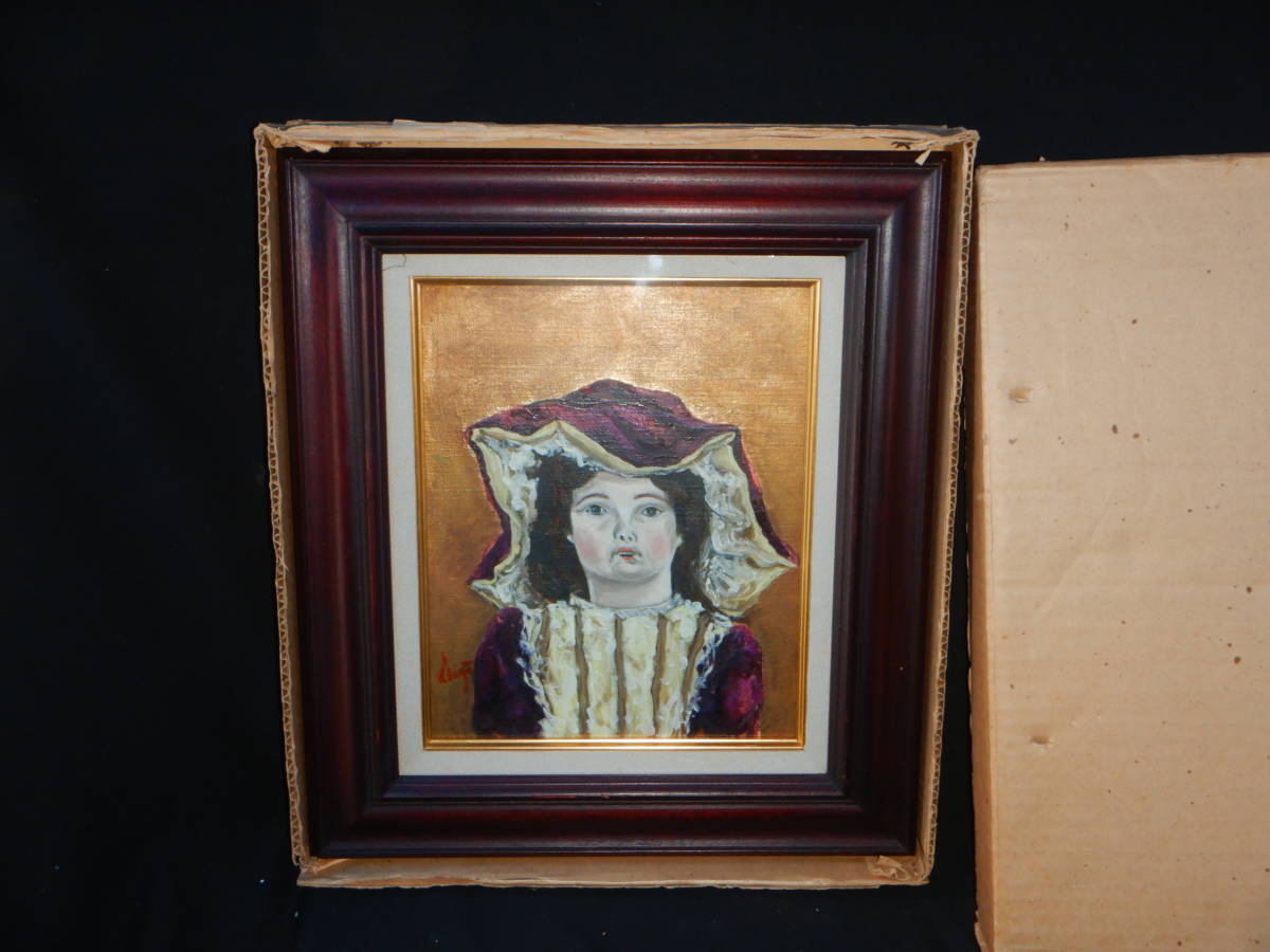 一陽会 田中繁雄 赤穂市 日本美術家連盟会員 油絵 油彩画 静物画 一陽会 田中繁雄 赤穂市 日本美術家連盟会員 油絵 油彩画 静物画