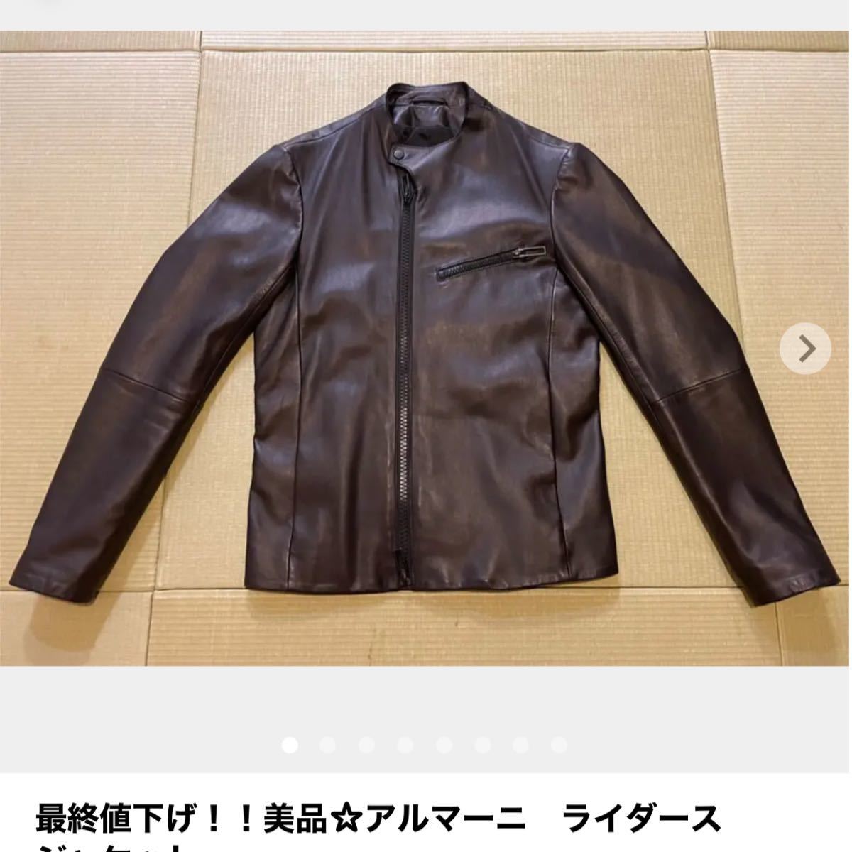 最終値下げ!!美品☆アルマーニ ライダースジャケット