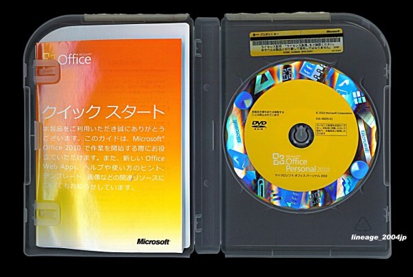 お買い得新品 ヤフオク! Microsoft Office Professional... - 製品版/2台認証 超激安即納