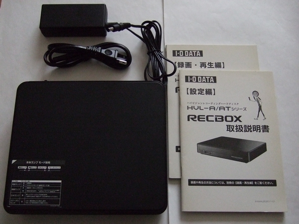 アイオーデータ RECBOX HVL-A3.0 3TB DTCP+対応ハイビジョン
