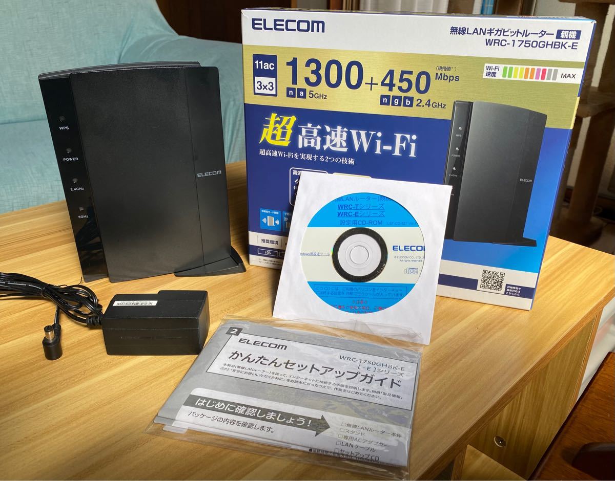 ☆ ELECOM 超高速Wi-Fi 無線LANギガビットルーター ☆