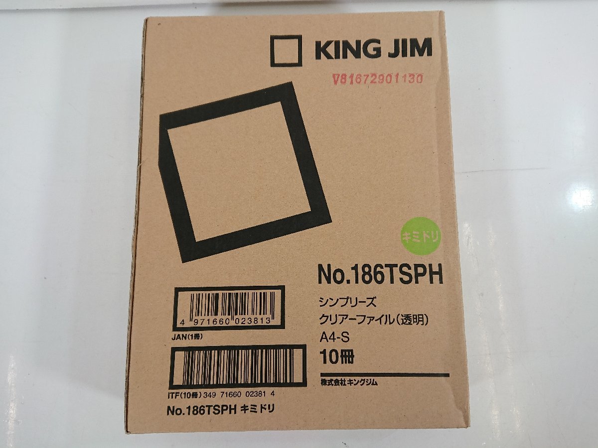 KING JIM ... ...  прозрачная папка-файл   прозрачность   ... 10 шт.   комплект    факт ... инвентарь    файл   не вскрытый  товар 