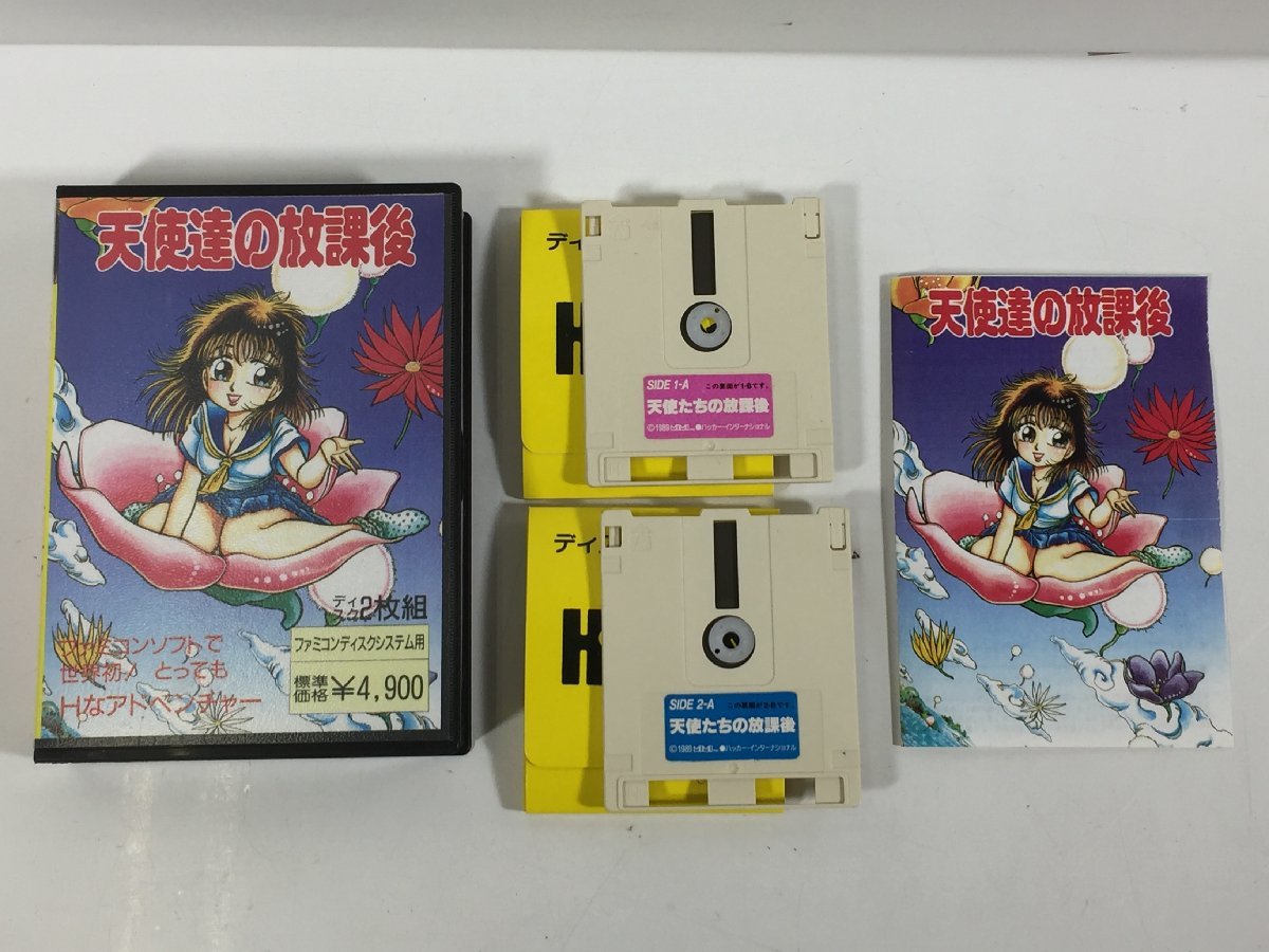 FC ファミコン ディスクシステム ソフト とってもHな FC ファミコン ディスクシステム ソフト とってもHな
