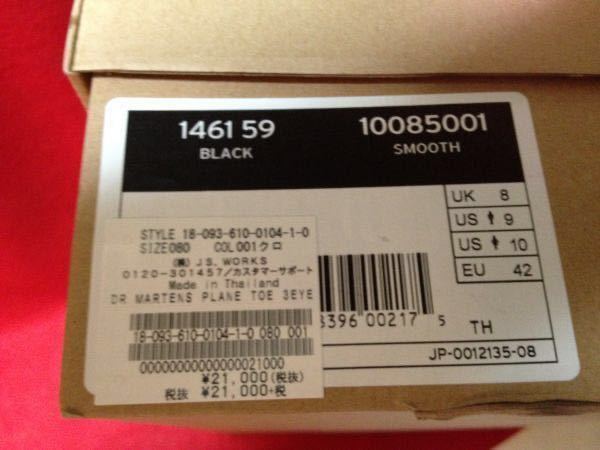 Dr.Martens Dr. Martens B-SM CORE 146159 3 отверстие обувь 10085001 BLACK SMOOTH UK8 27 см с коробкой 