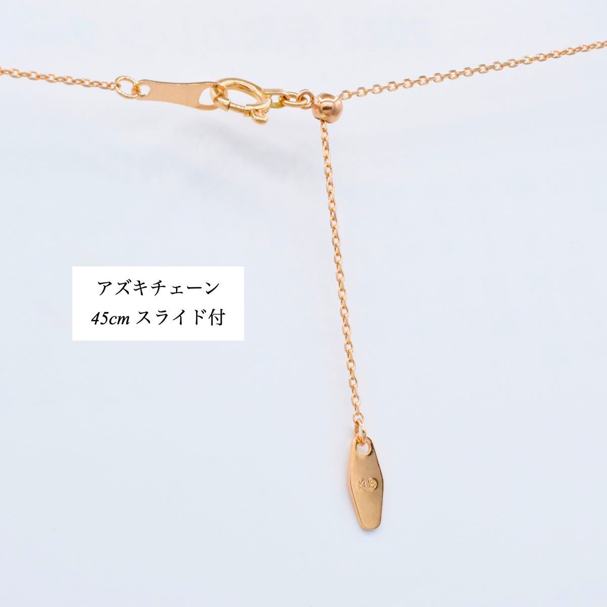 限定!一点物 モルガナイトリーフカービング K18 ピンクゴールド