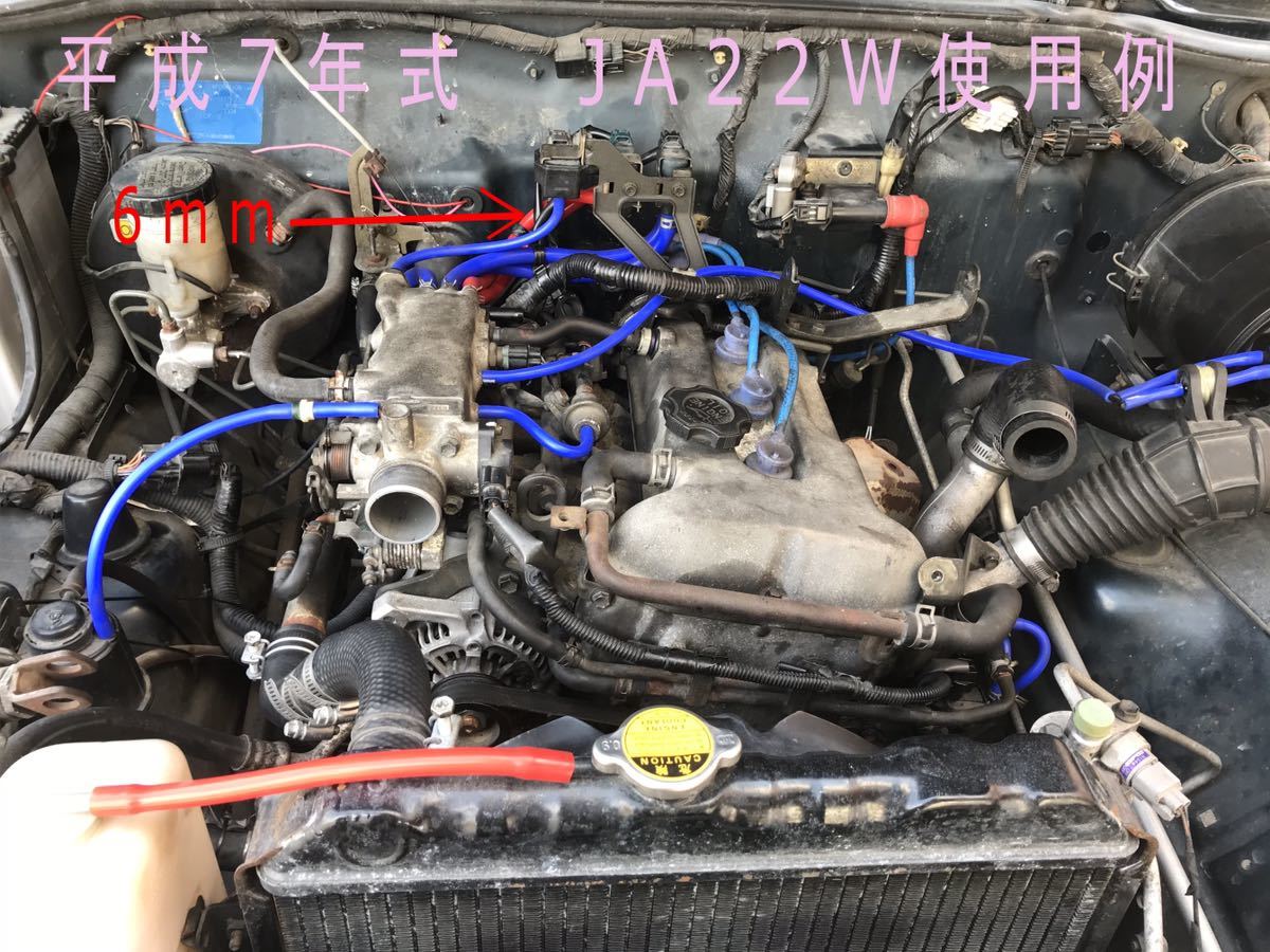 ヤフオク 送料無料 ジムニー Ja11 Ja22バキュームホース ヤフオク 送料無料 ジムニー Ja11 Ja22バキュームホース