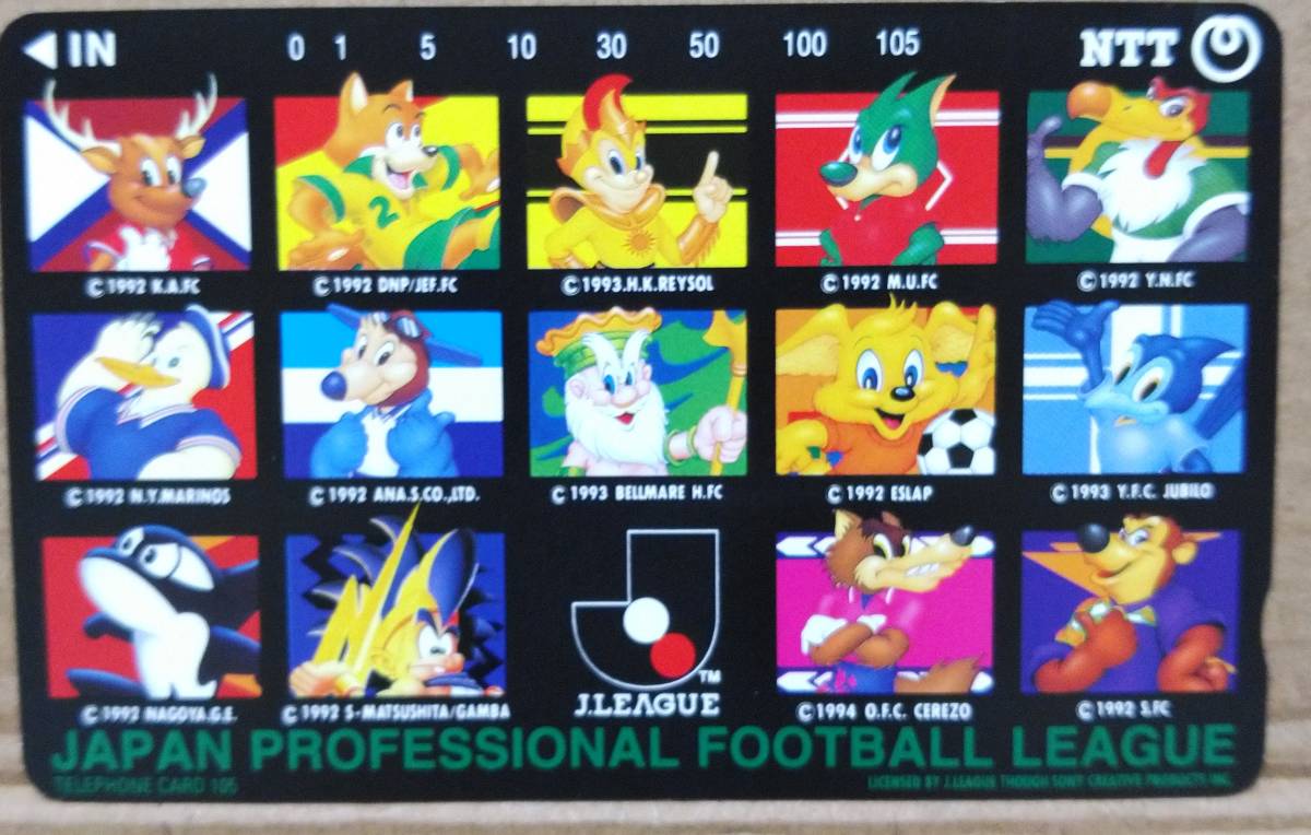 値下げしました】サッカー Jリーグ 初期14チーム マスコット