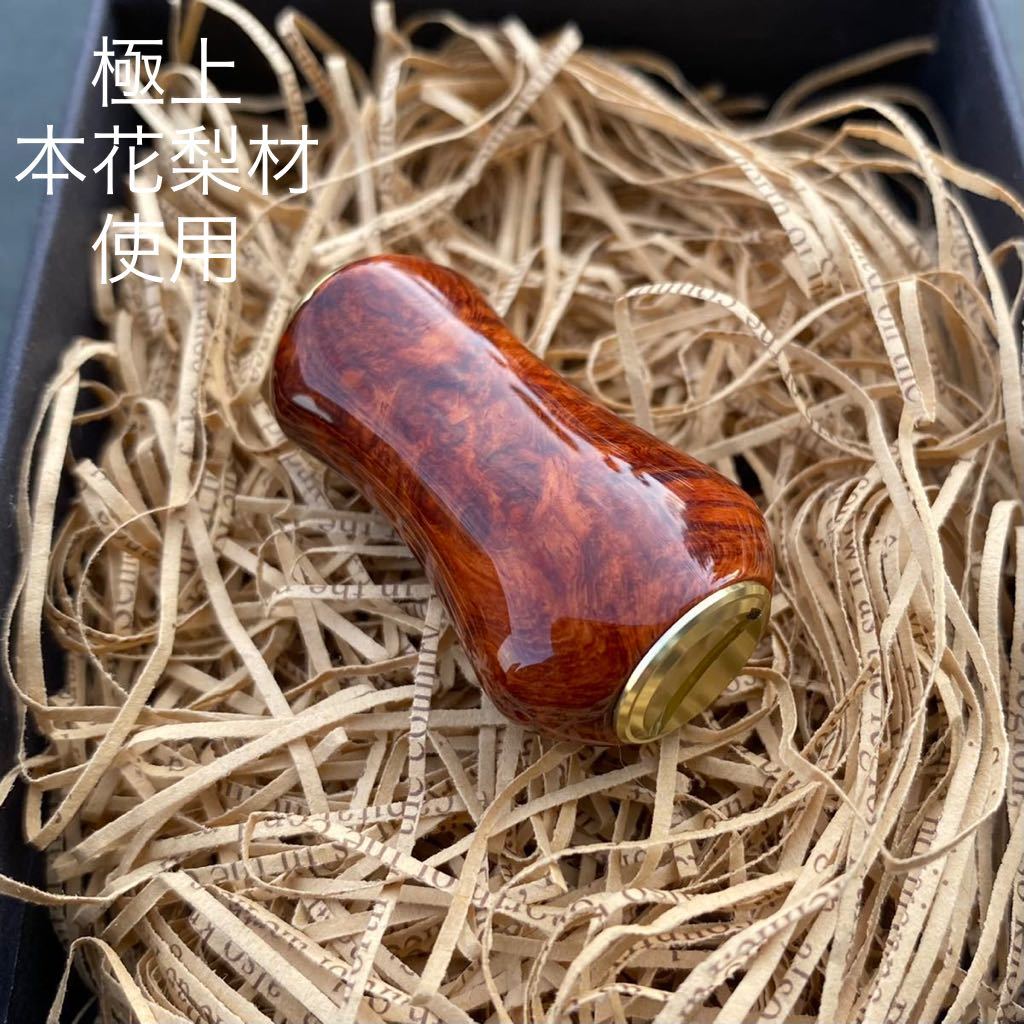 極上本花梨材 パドル型 ハンドルノブ 1個 シマノタイプA ダイワS ベアリング2個 ワッシャ、スペーサー リール ハンドルノブ ウッド 木