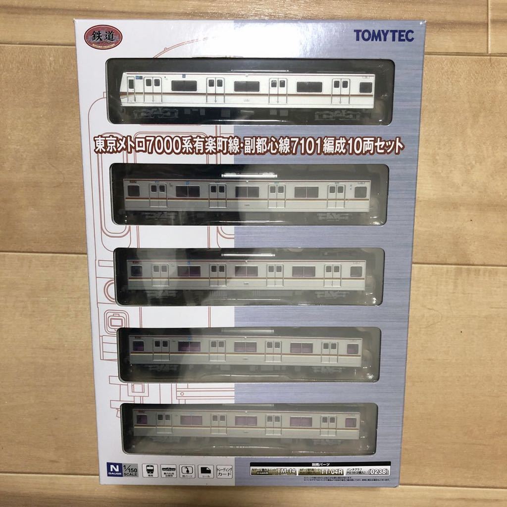 鉄道コレクション　鉄コレ　東京メトロ7000系 7101編成　1セット