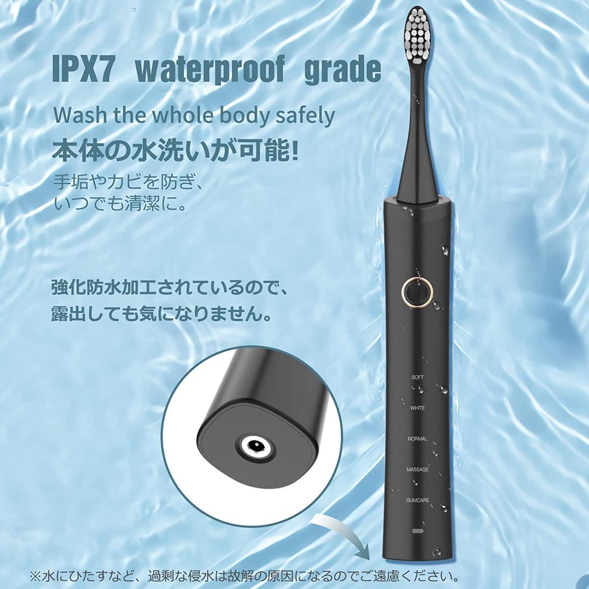 電動歯ブラシセット 超音波式 音波歯6本替えブラシ 収納ケース付き IPX7防水
