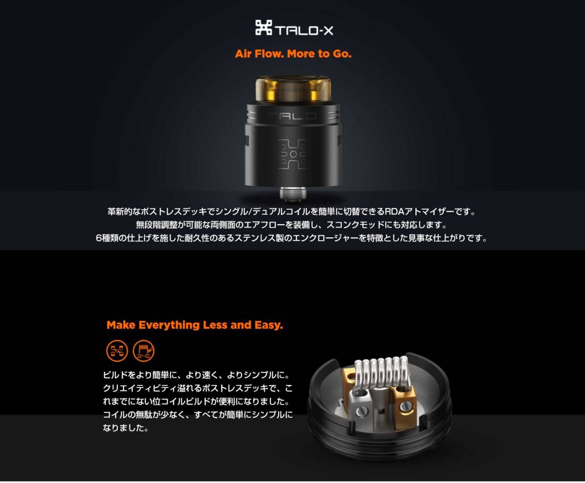 VAPE GEEKVAPE TALO X RDA 24mmアトマイザー GOLD 新品　BOX_画像4