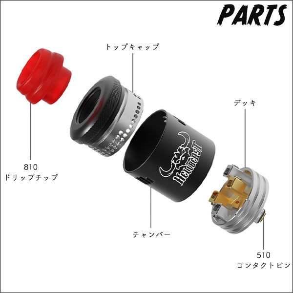 VAPE HELLVAPE HELLBEAST RDA 24mm アトマイザー GOLD 新品　BOX_画像4