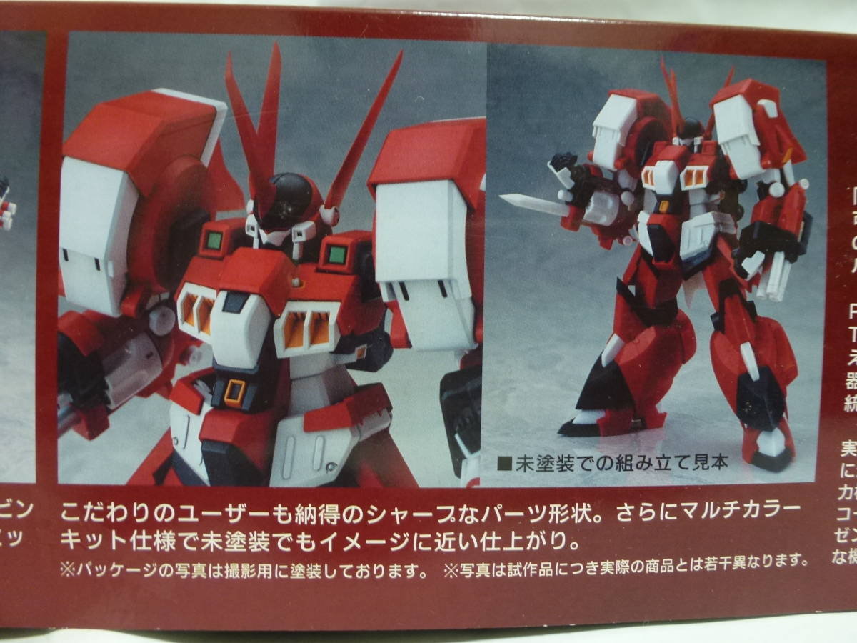 人気商品 コトブキヤ 1 144 アルトアイゼン スーパーロボット大戦OG