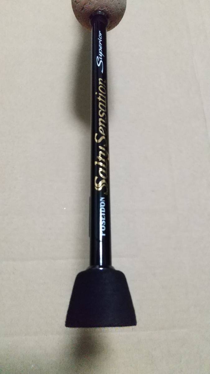 超美品 エバーグリーン SPRS-56XUL-S トゥイッギー