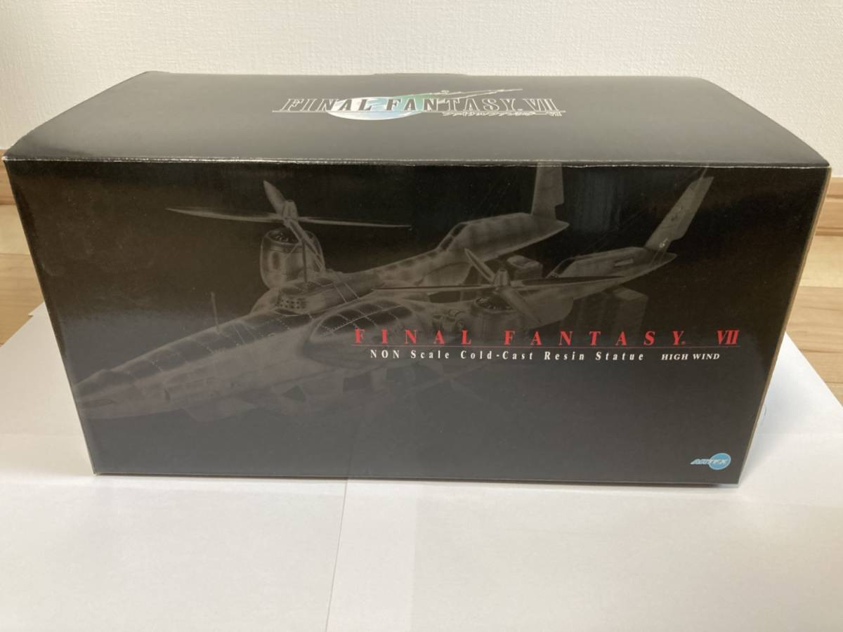 ファイナルファンタジー7 飛空艇 ハイウインド コトブキヤ ファイナルファンタジー7 飛空艇 ハイウインド コトブキヤ