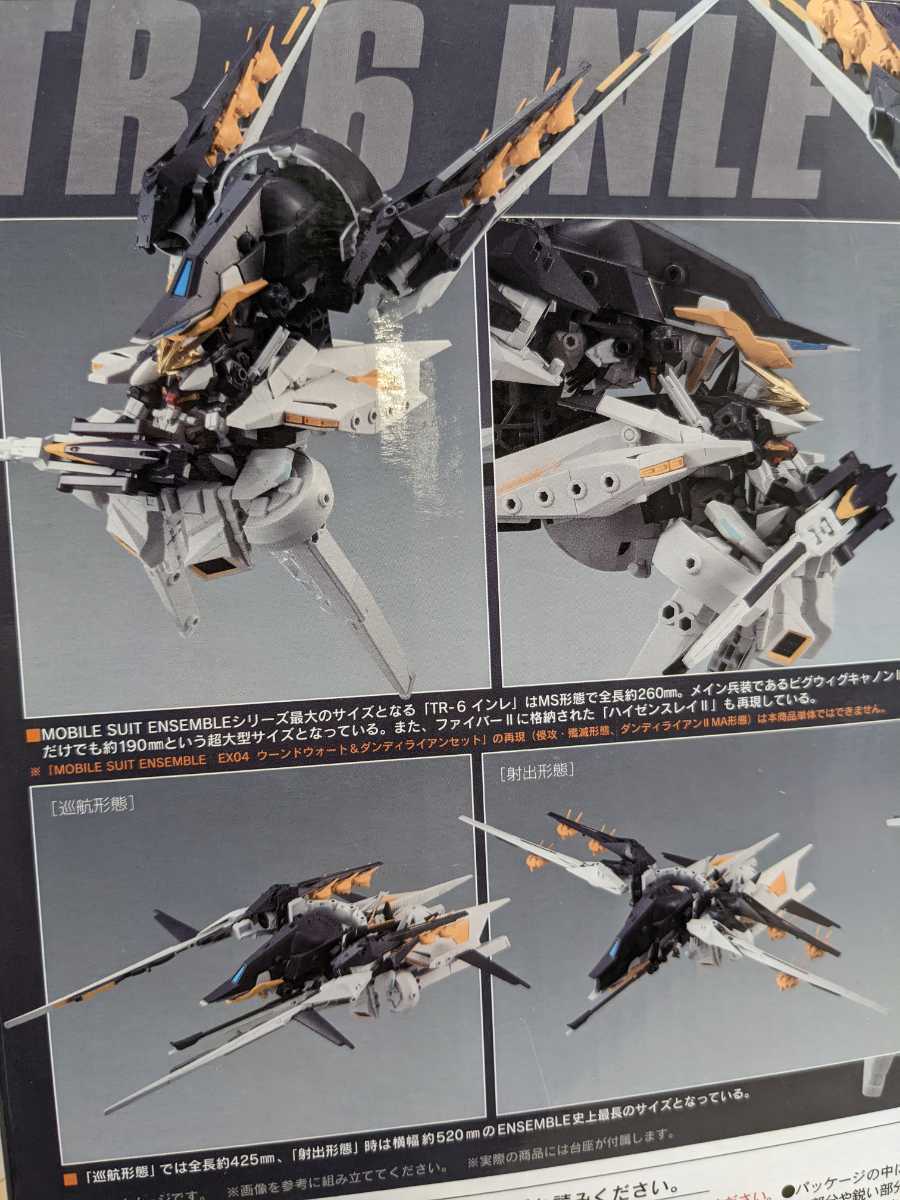 □ 送料無料 □ MOBILE SUIT ENSEMBLE EX09 TR-6 INLE モビルスーツ
