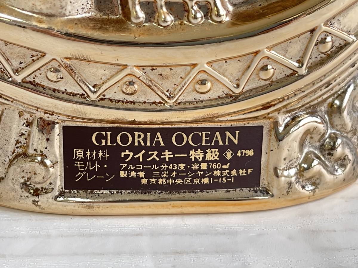 SM0404-56I GLORIA OCEAN 760ml 43％ 重量1423g グロリアオーシャン