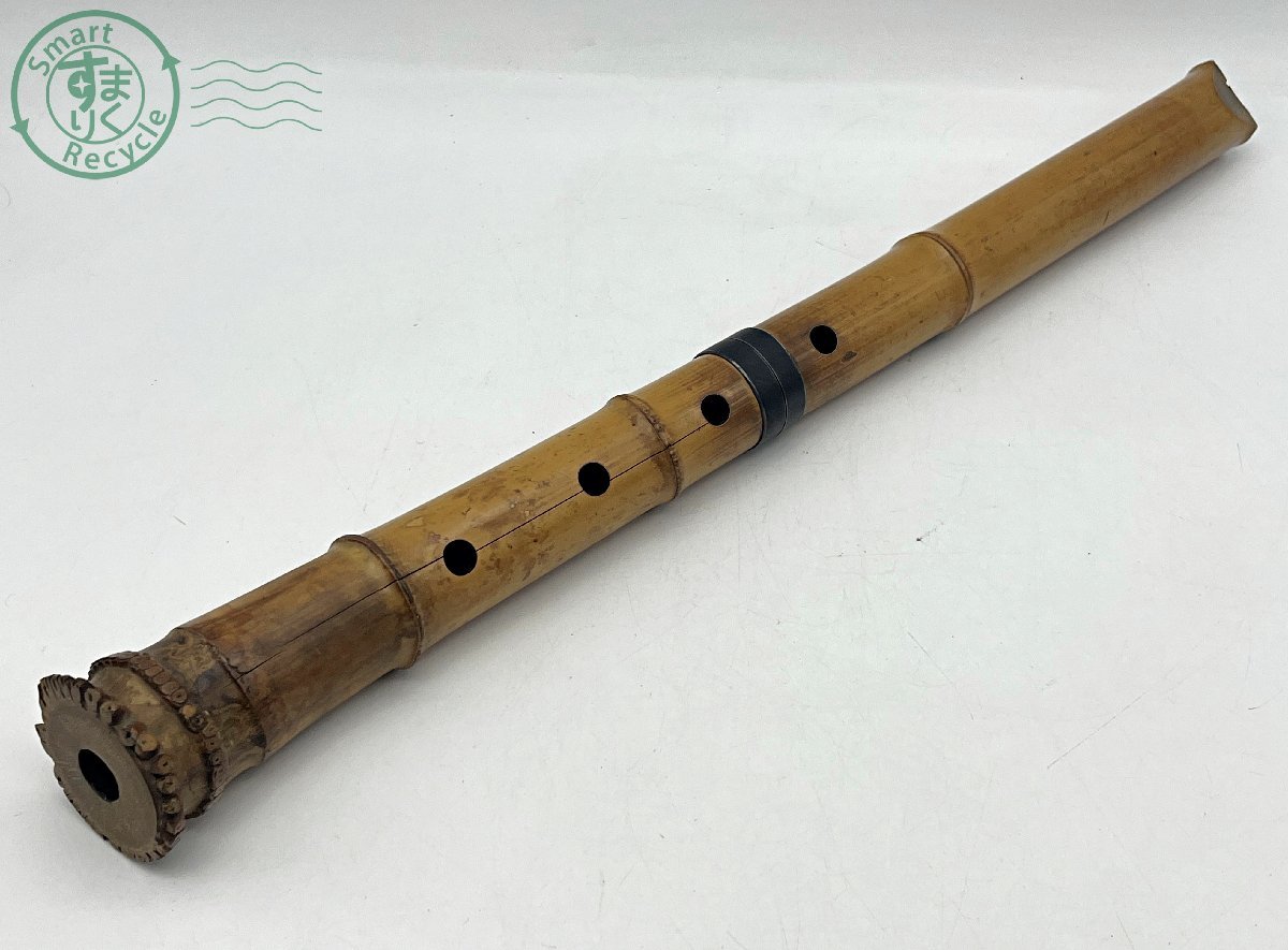 0451200 玉水 尺八 54.0cm 一尺八寸 和楽器 竹 日本楽器 笛 縦笛 