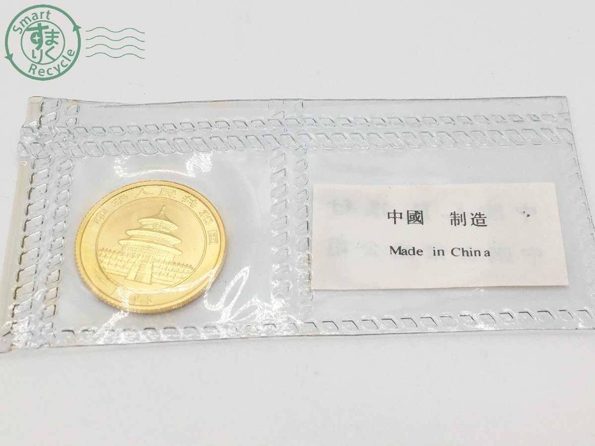 0430841 中華人民共和国銀行 中国 記念硬貨 10元 1993年 Au 1/10OZ 1
