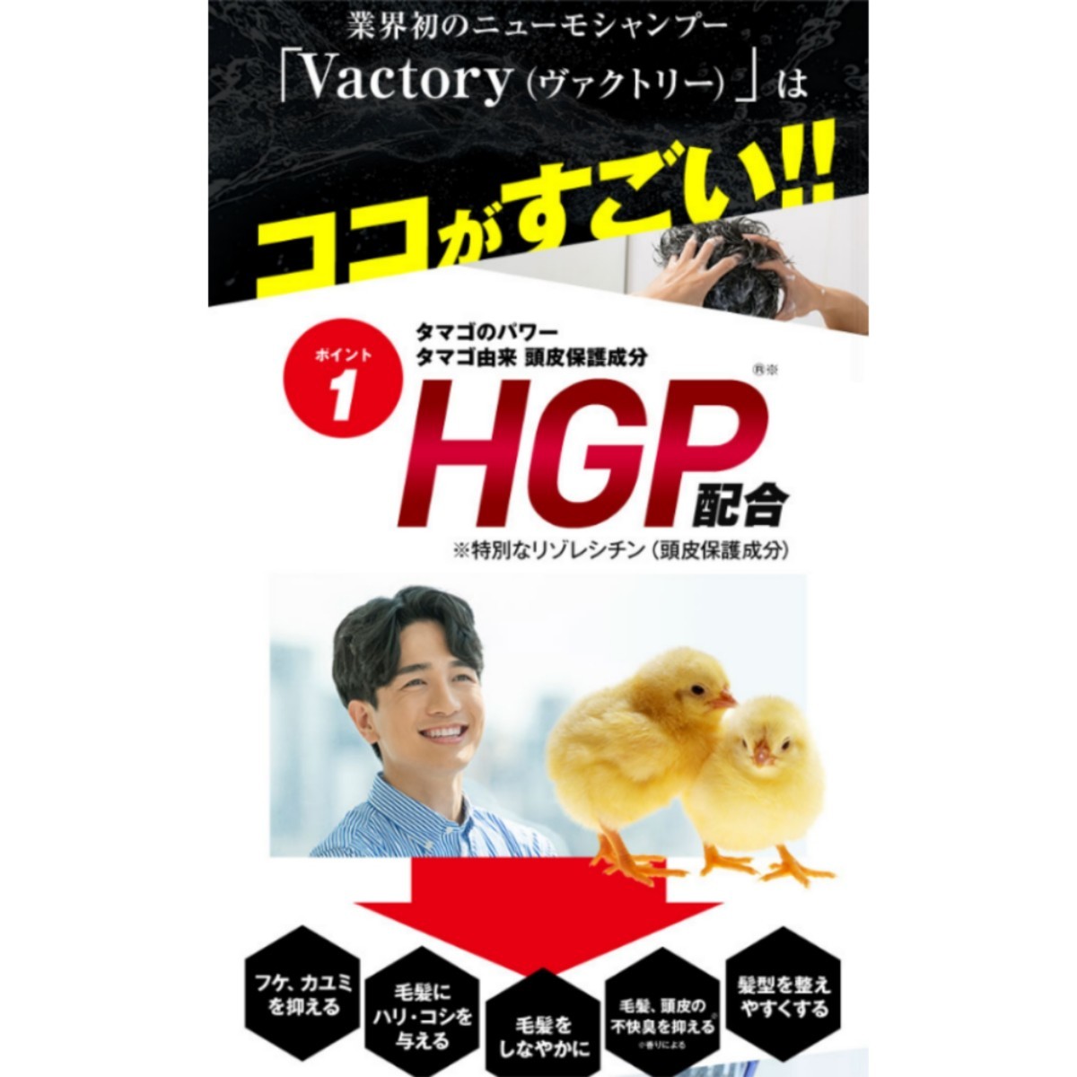 【新品未開封】ニューモ シャンプー  vactory  × 3本