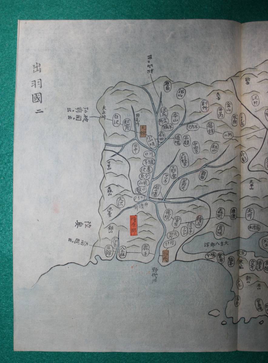 地図 （絵図）山形県 出羽國 古地図 木版 江戸時代 歴史資料 インテリア 社会 教材 羽後 角館_画像2