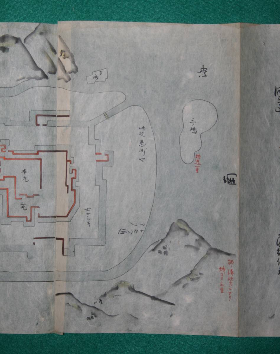 地図 （城郭図）広島県 備後國 福山城 (レターパックライト発送）_画像4