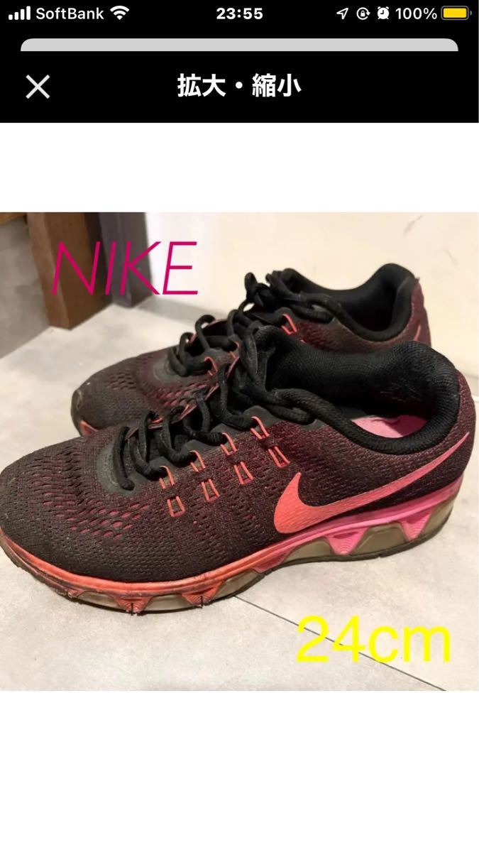 Paypayフリマ レア Nike ナイキ スニーカー 蛍光カラー ピンク 厚底 Paypayフリマ レア Nike ナイキ スニーカー 蛍光カラー ピンク 厚底